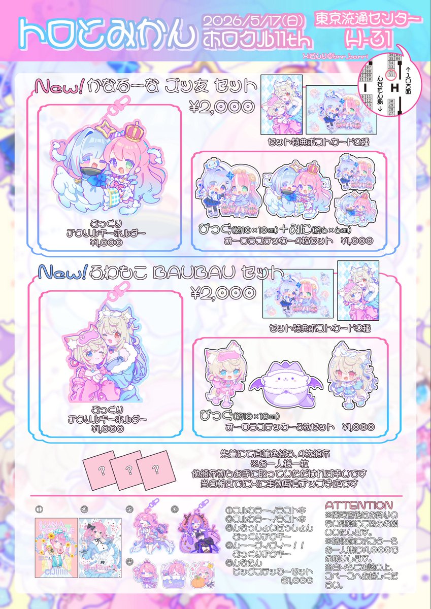 ブンゴさん専用 BRIEFING MAG SHOULDER (S). . これからのシーズンに活躍するスモール