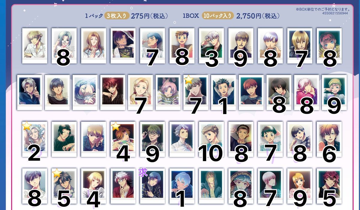 タキ tweet media