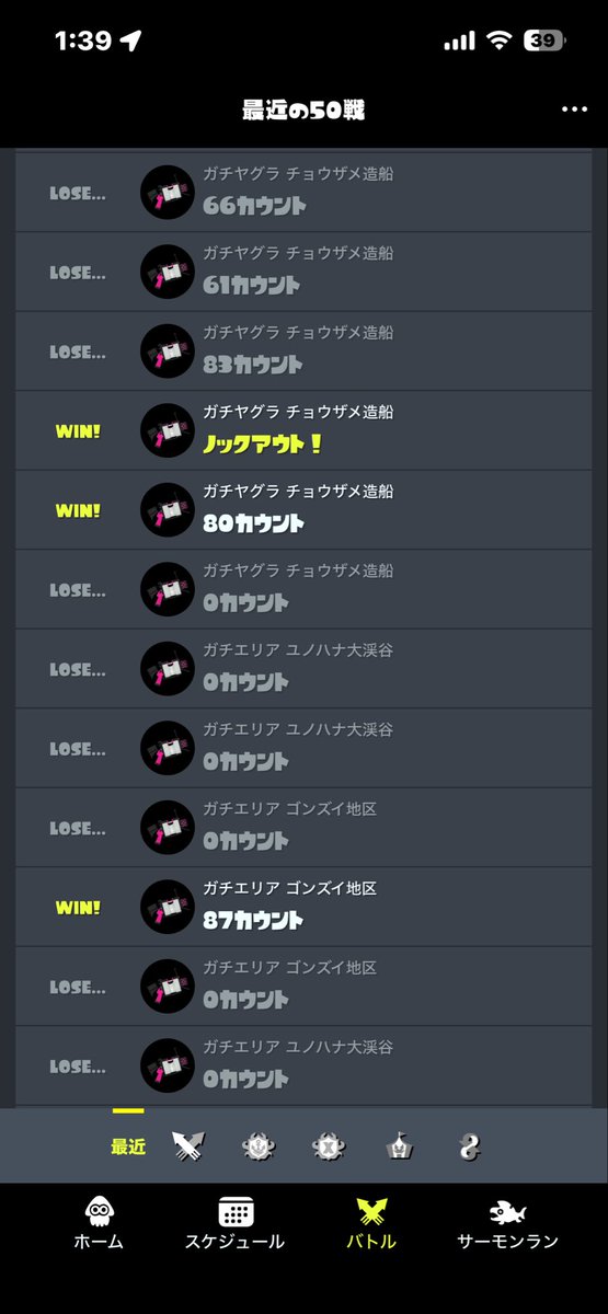 imamammm's tweet photo. 子の睡眠習慣が変わったこともあり、今までスプラに勤しんでいた私のこどおじ部屋が妻の寝室となったため、やむなくプレイ時間が減っていたところ、そういやテーブルモードでもいけるやんと思い返したので復活しました。机の上のいまあまこと机上いまあま、イきまァーーーす‼️‼️💢 https://t.co/MZJRVUjGnI