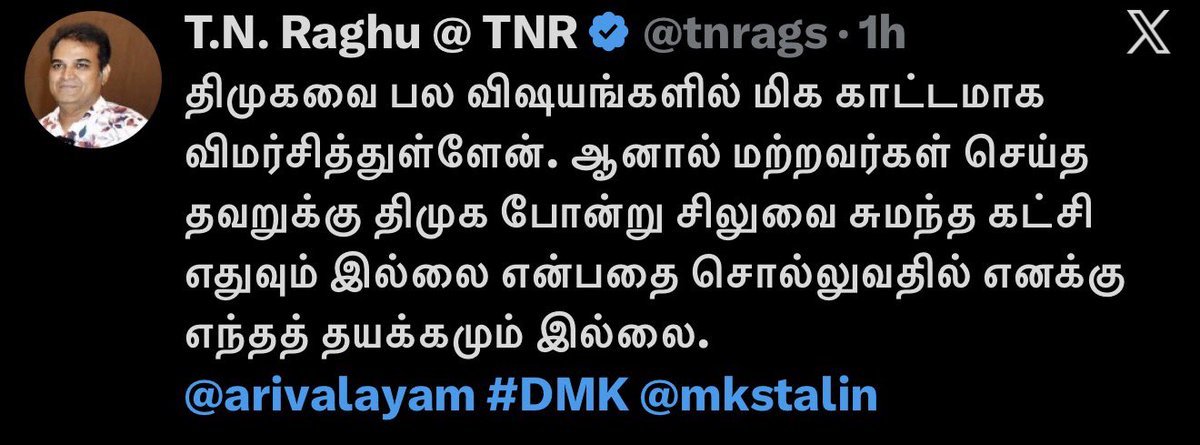 பலமுறை இவரை திட்டியிருந்தாலும் இந்த முறை உண்மையை ஒத்துக் கொண்டமைக்கு சிரம் தாழ்ந்த நன்றிகள்.