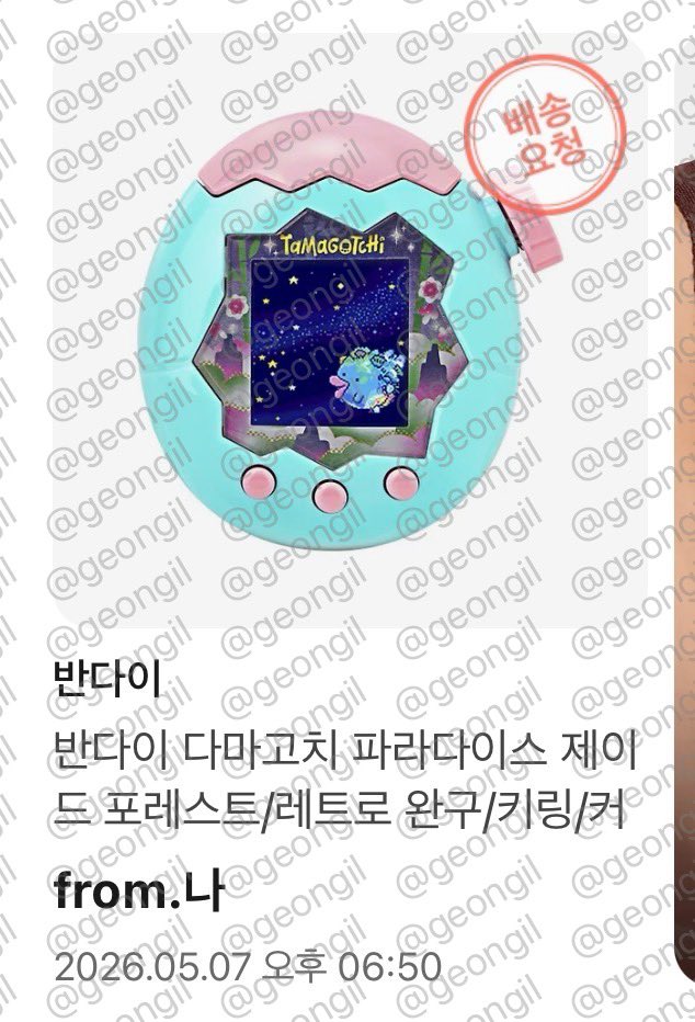 건길 tweet media