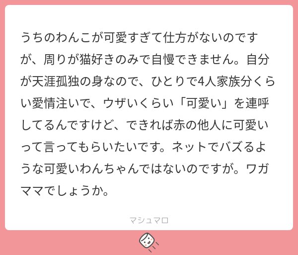 柔らか仕上げのフクダウニー tweet media