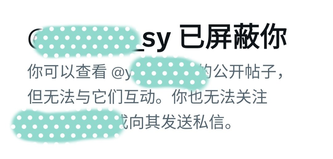 星見シウアン tweet media