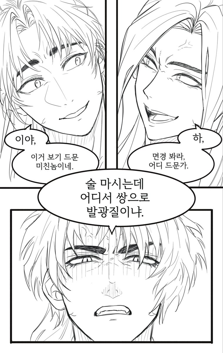 못영 tweet media