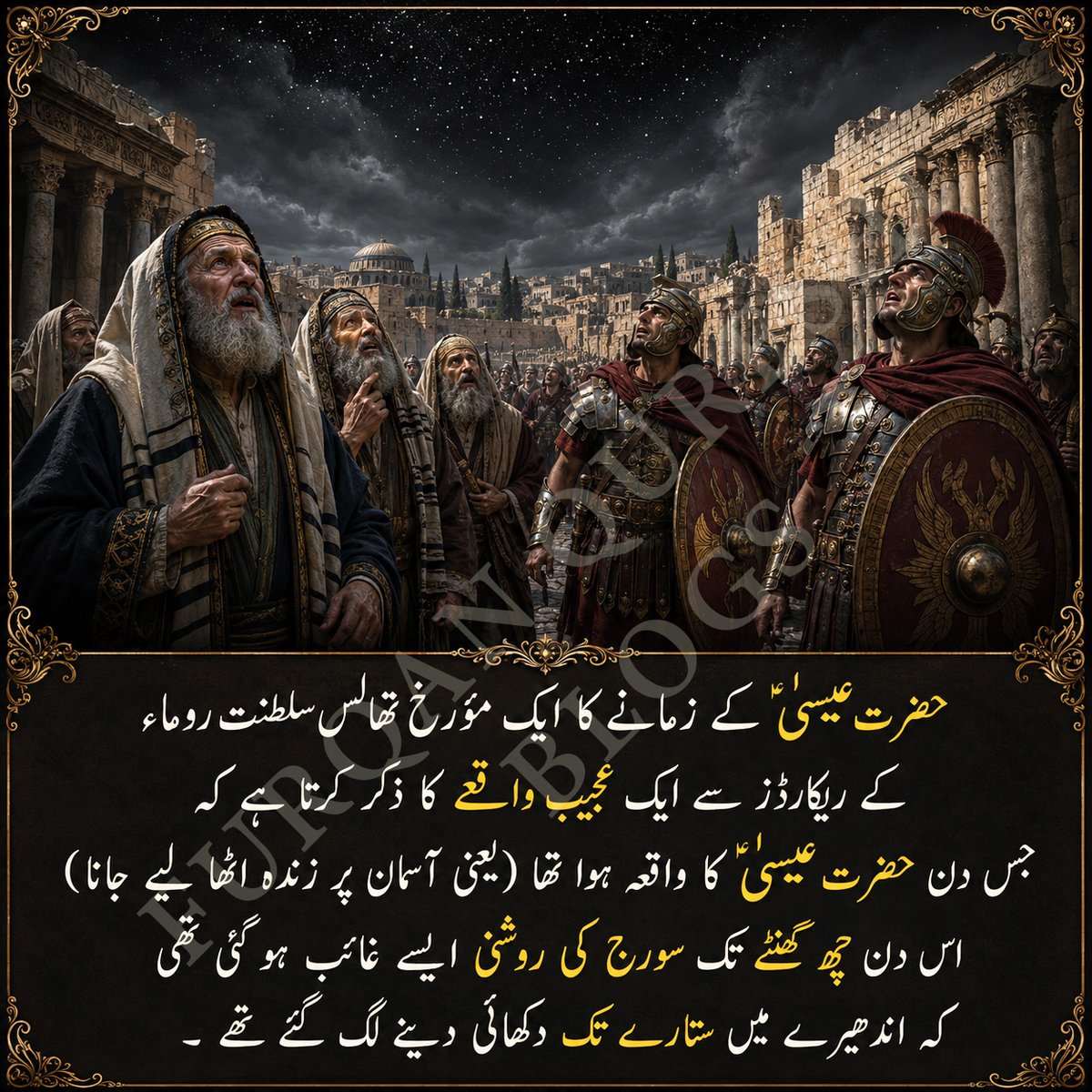 Furqan Qureshi Blogs tweet media