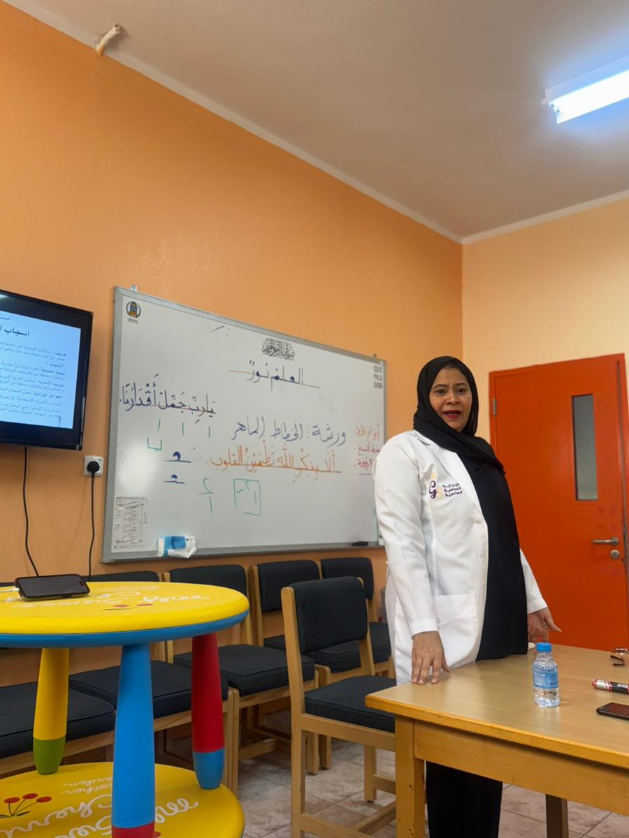 مركز جلاسكير للرعاية الطبية والتأهيل الطبي tweet media