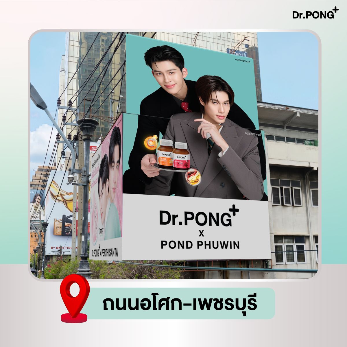 From this...🐼                       To this...🐻🐼

#ภูวินทร์ไม่เหงาแล้ว #drpongมีปอนด์ภูวินทร์แล้ว #DrPONGxPONDPHUWIN #DrPONGMaxDoseSeries #เสิร์ฟให้ถึงแบบแม็กซ์โดส