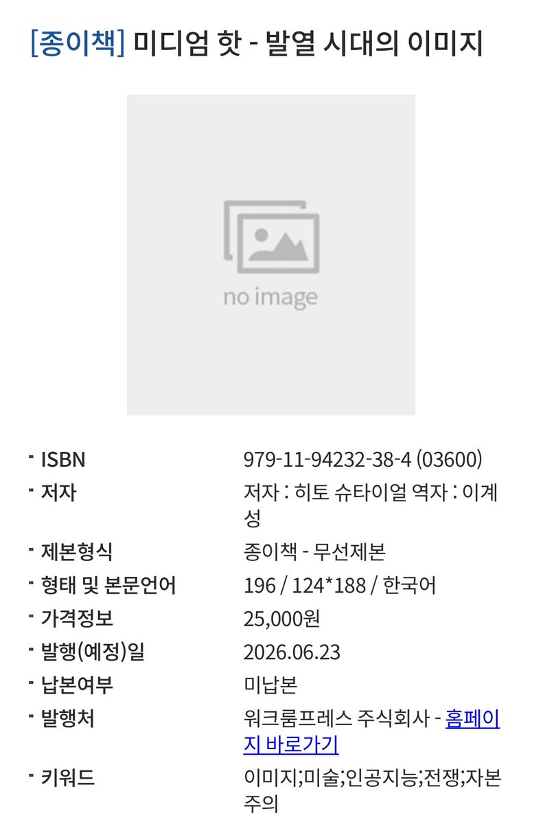 스모어(씬붙) tweet media