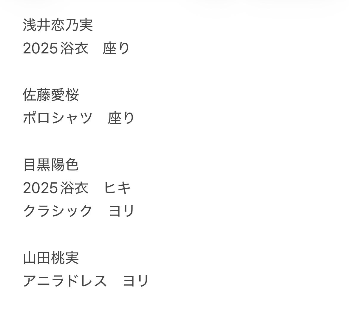 luv122s's tweet photo. 櫻坂46 生写真 トレ 買取 過去物

求｜山下 または k
譲｜画像

郵送のみ
支払いはメルカリ通し、メルペイ、PayPay希望
気軽にお声がけください！ https://t.co/cQlA03g0Bi