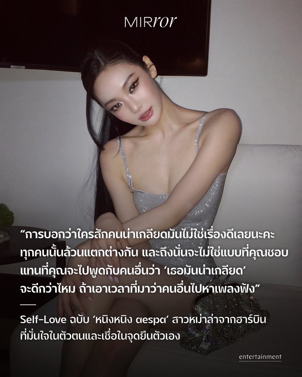 MirrorThailand tweet media