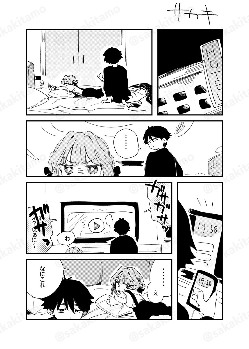 そういう 