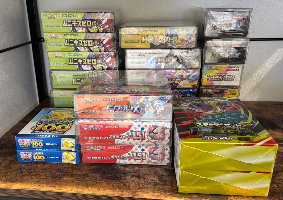 ポケモンbox広島 ポケモンセンター ヒロシマ スペシャルボックス ポケモンカード 未開封