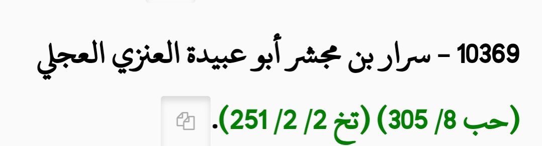 |🇸🇦| barud Al anazi tweet media