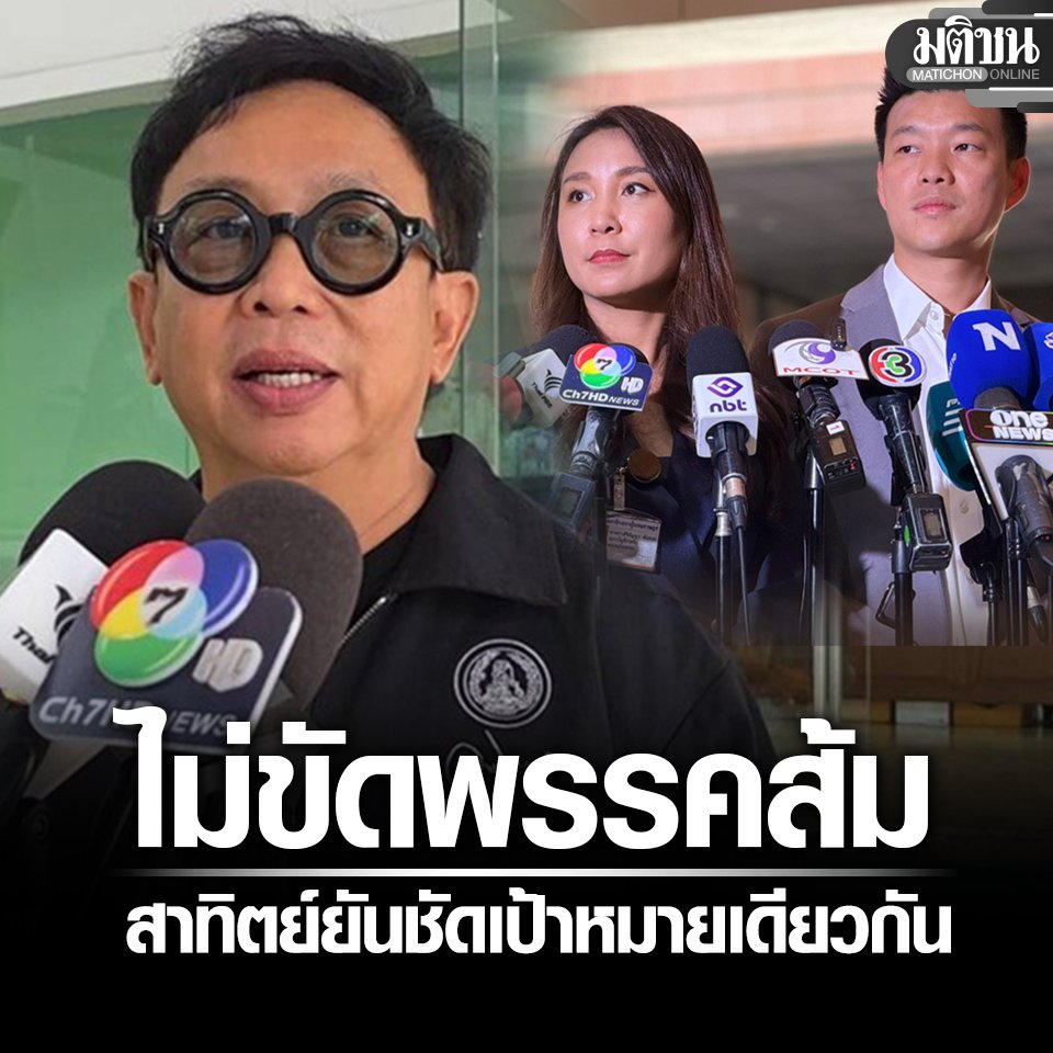 แมวเกเร tweet media