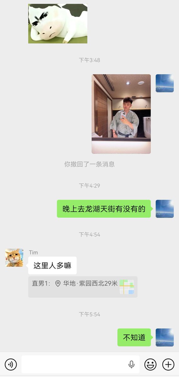 john06162's tweet photo. 合肥鸟洞群我有，lrb123122 https://t.co/ZTZ6QDBW4n