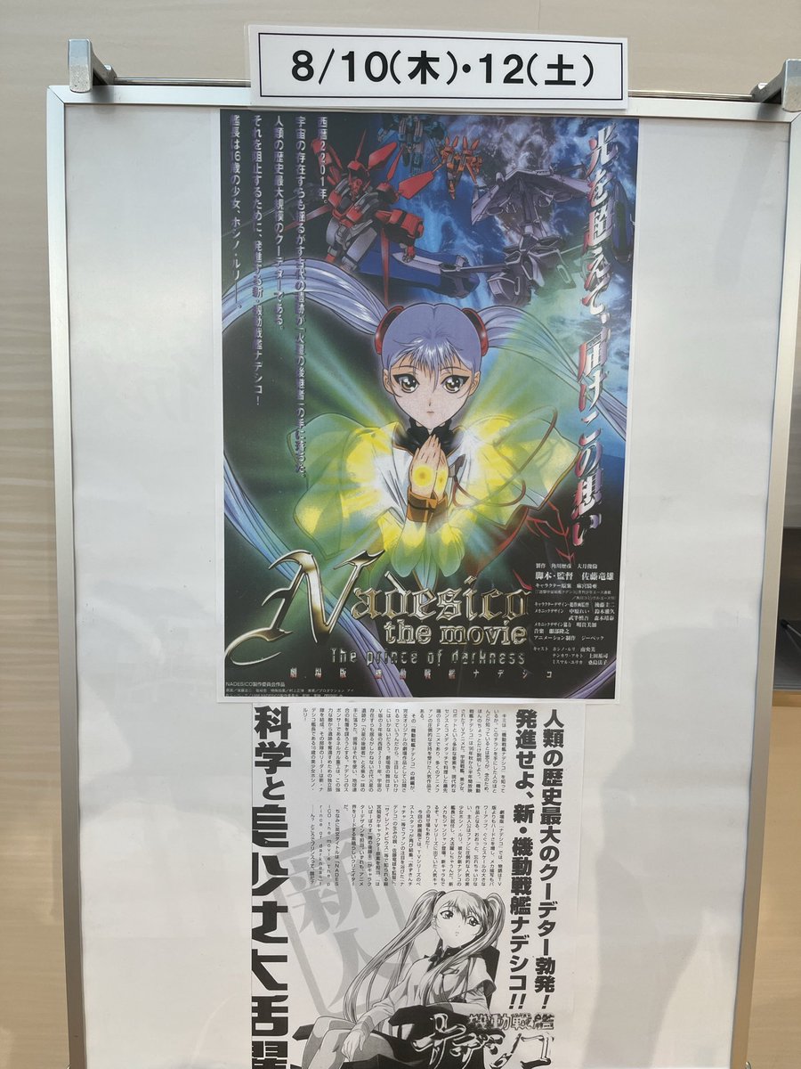 鏡 悠平@制作進行 tweet media