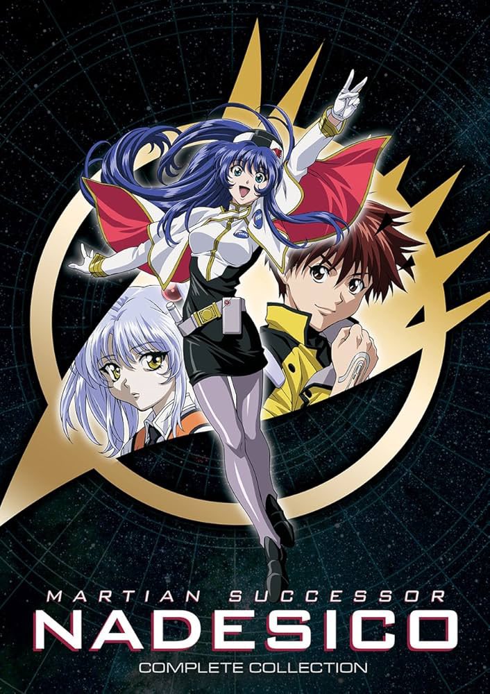 ワイのIDのndscは「NADESICO」から取ったくらい機動戦艦ナデシコが好き