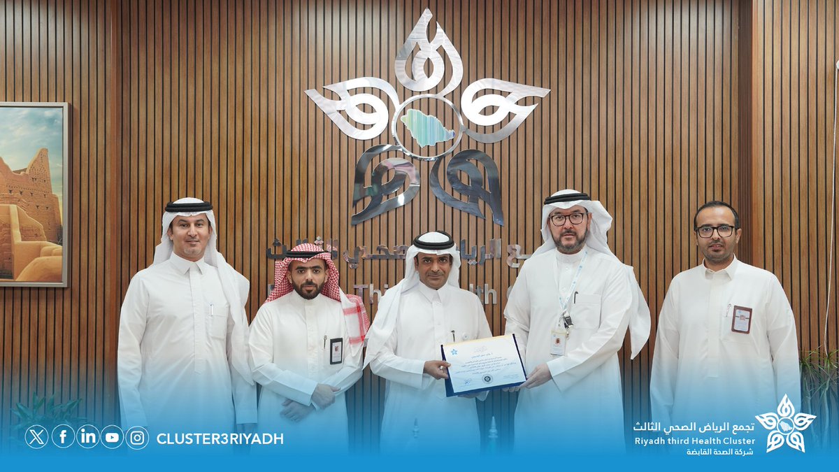 تجمع الرياض الصحي الثالث tweet media