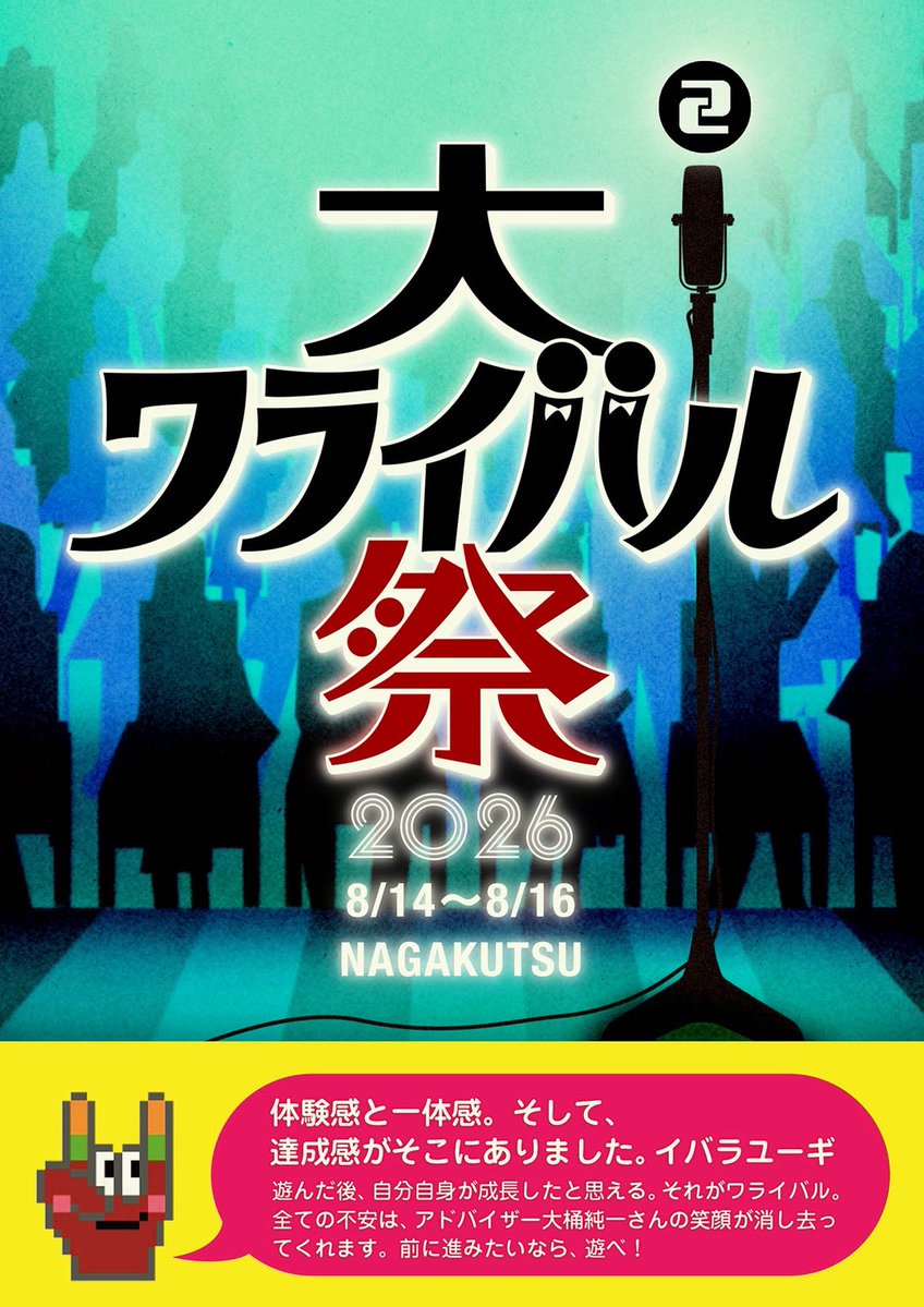 みやび店長【NAGAKUTSU/マーダーミステリーとボードゲーム店】 tweet media