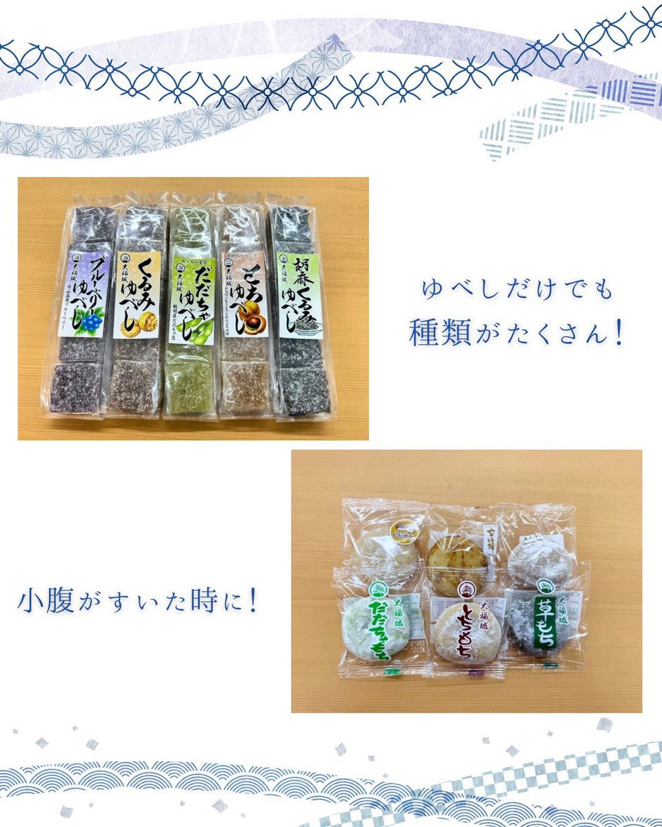 庄内観光物産館 tweet media