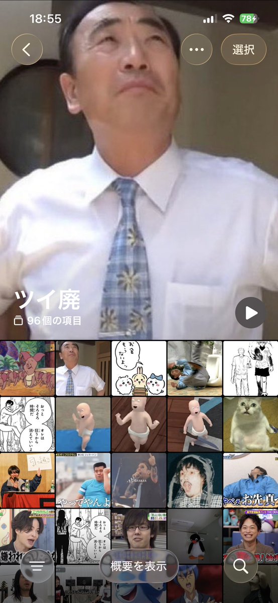 腰痛︎ tweet media