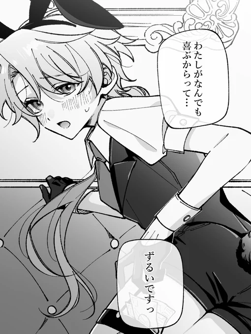 流されやすいが責任はとられたい男 #OC 