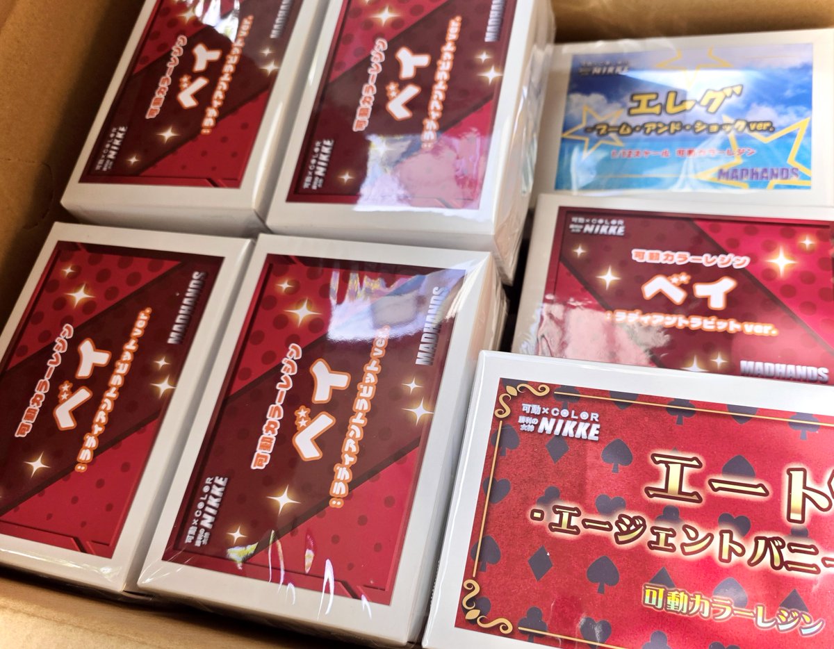 MADHANDS通販部 (@mad2hanbu) / Posts / X