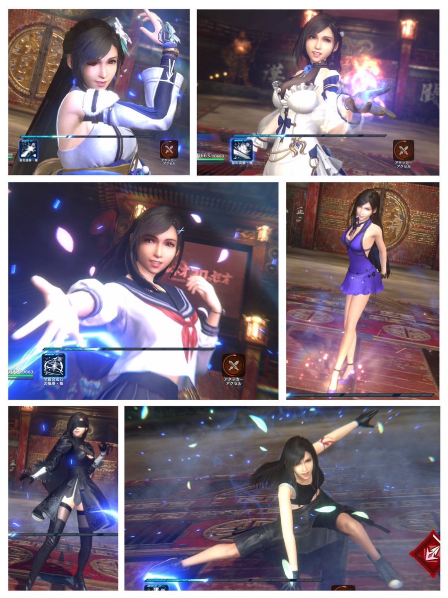 FFさま専用ページ いろんなティファちゃん #FF7EC