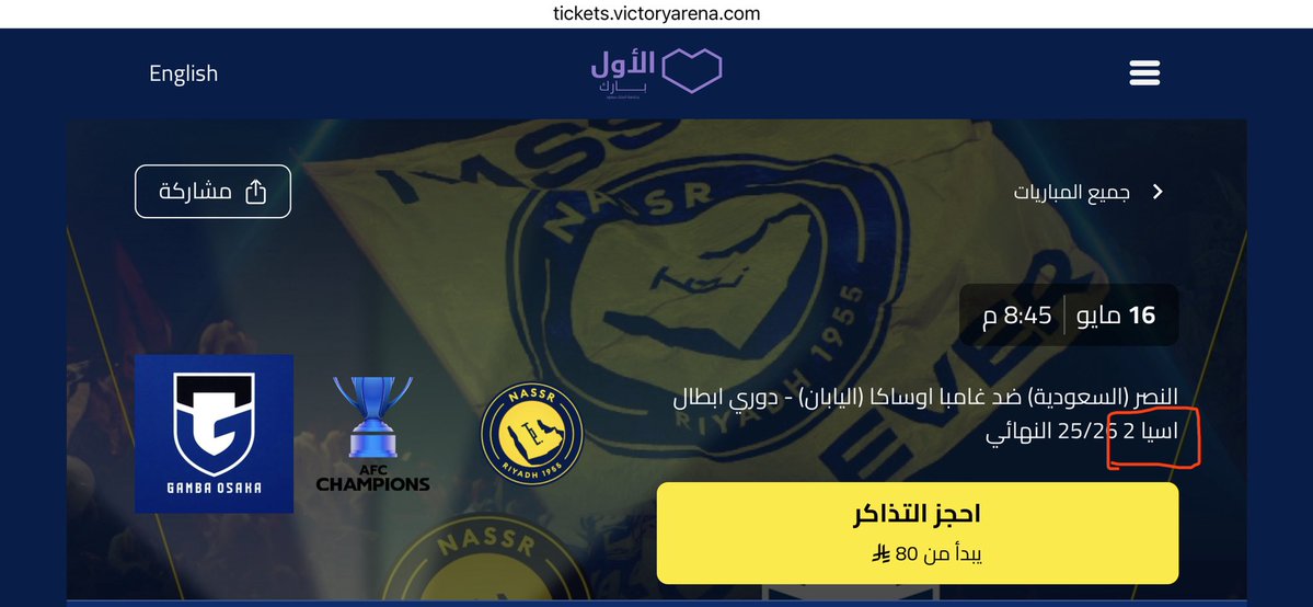 منصة ساعد tweet media