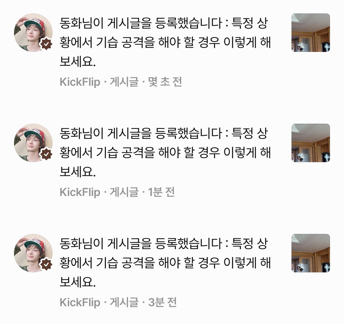 동퐁듀 tweet media