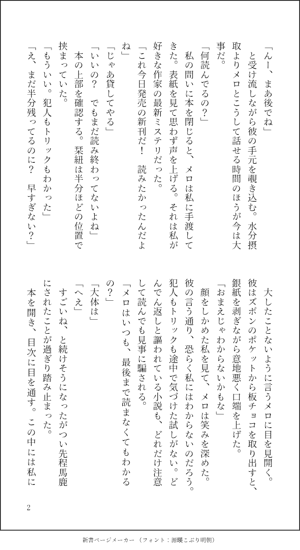 まる tweet media