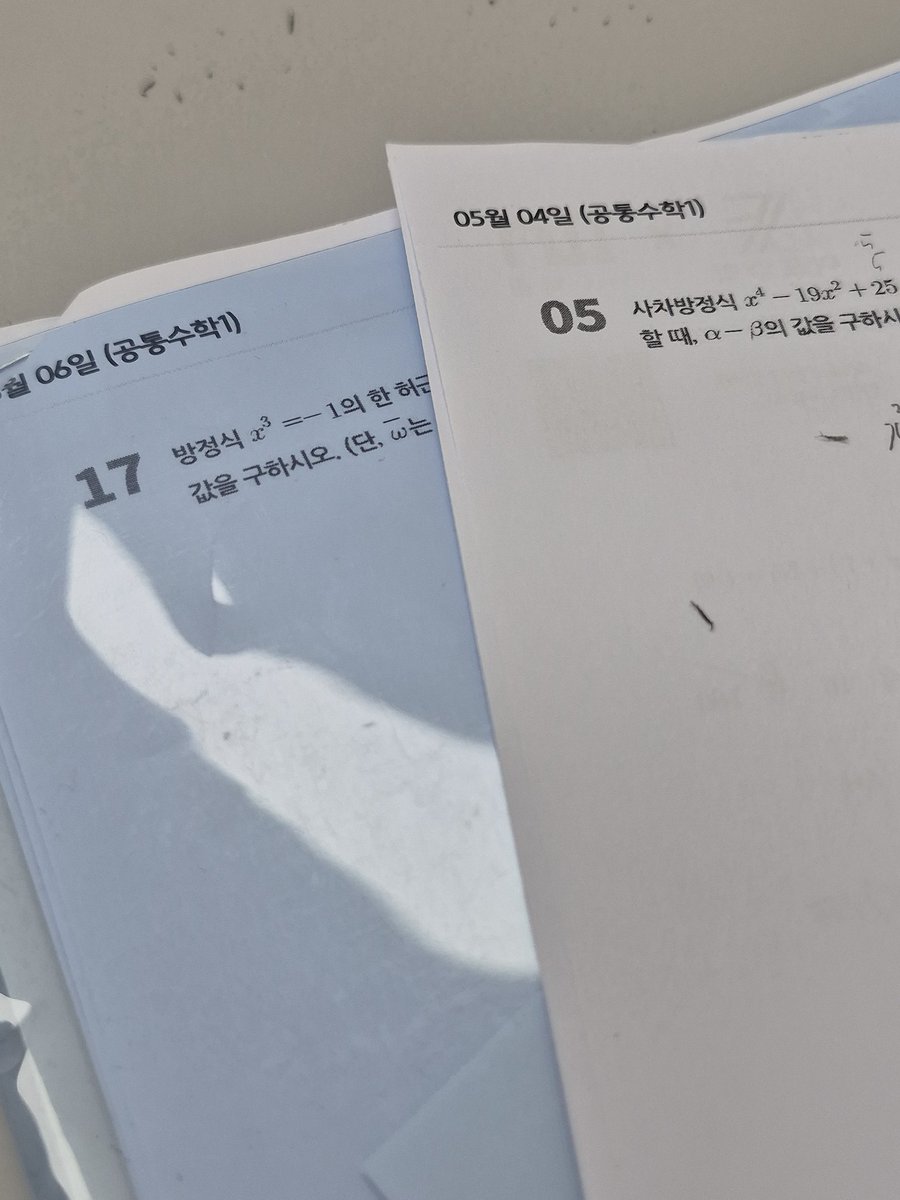 공부하는붉은여우 tweet media