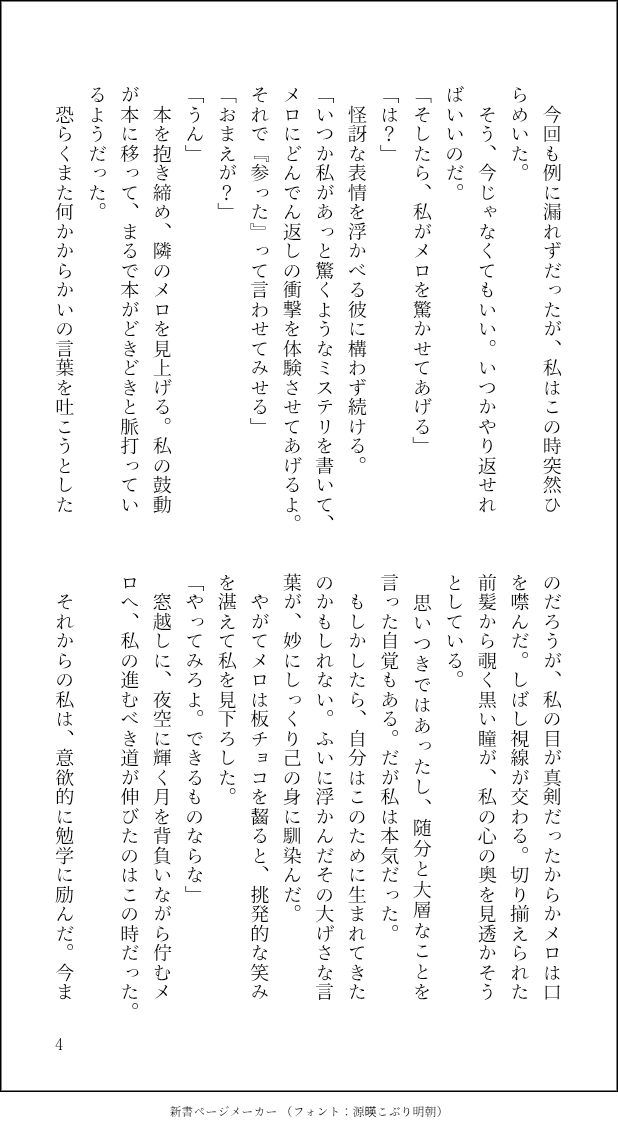 まる tweet media