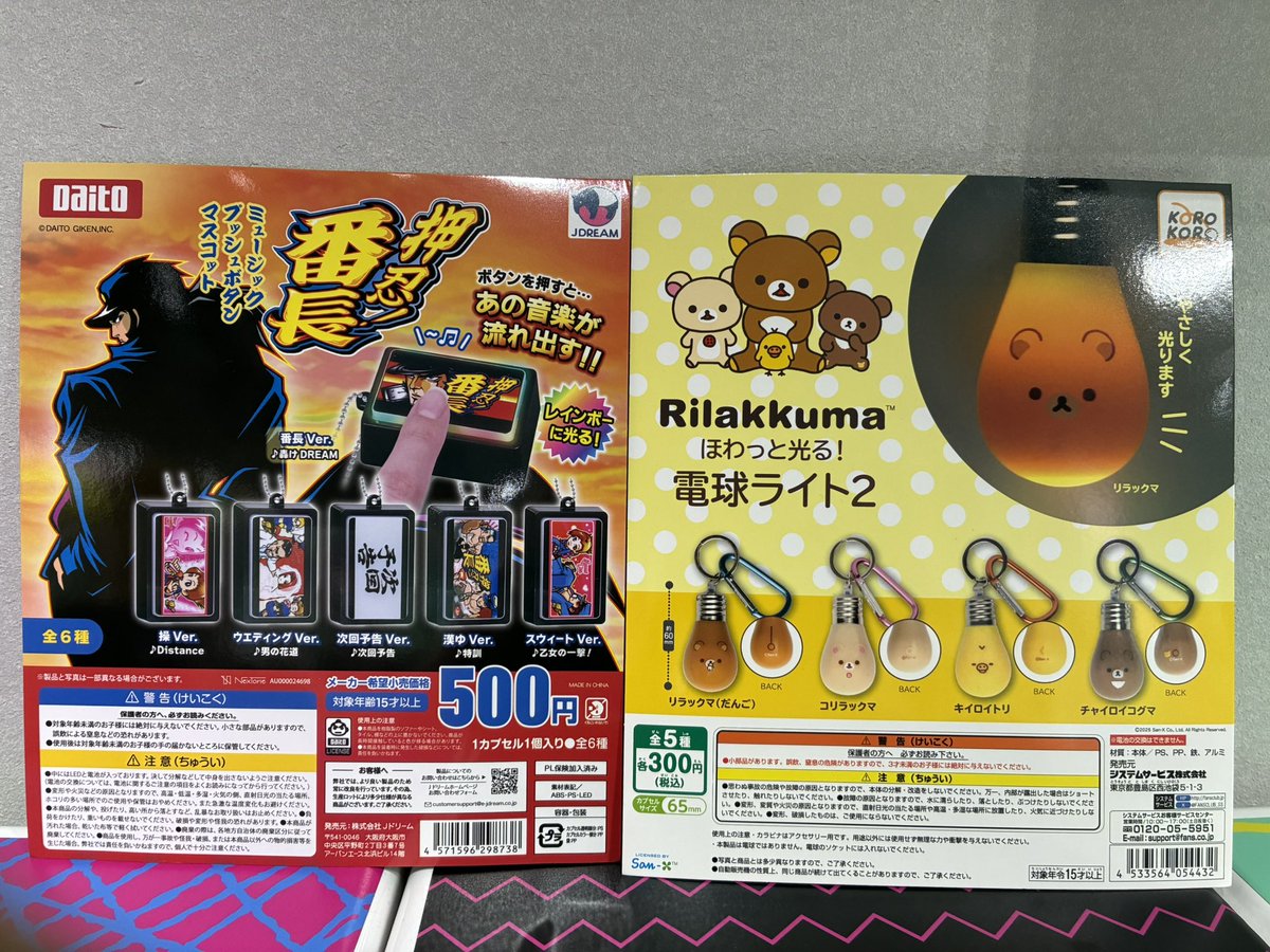 🐣本日の完売商品④🐣