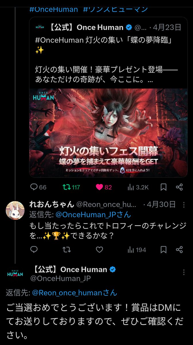 れおんちゃん tweet media
