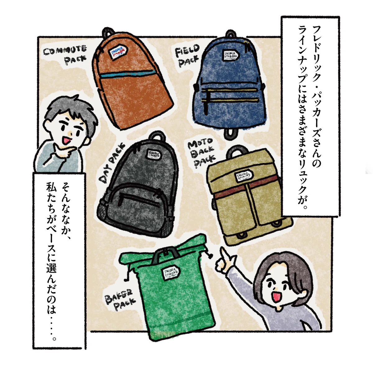 ほぼ日MOTHERプロジェクト on X: 
