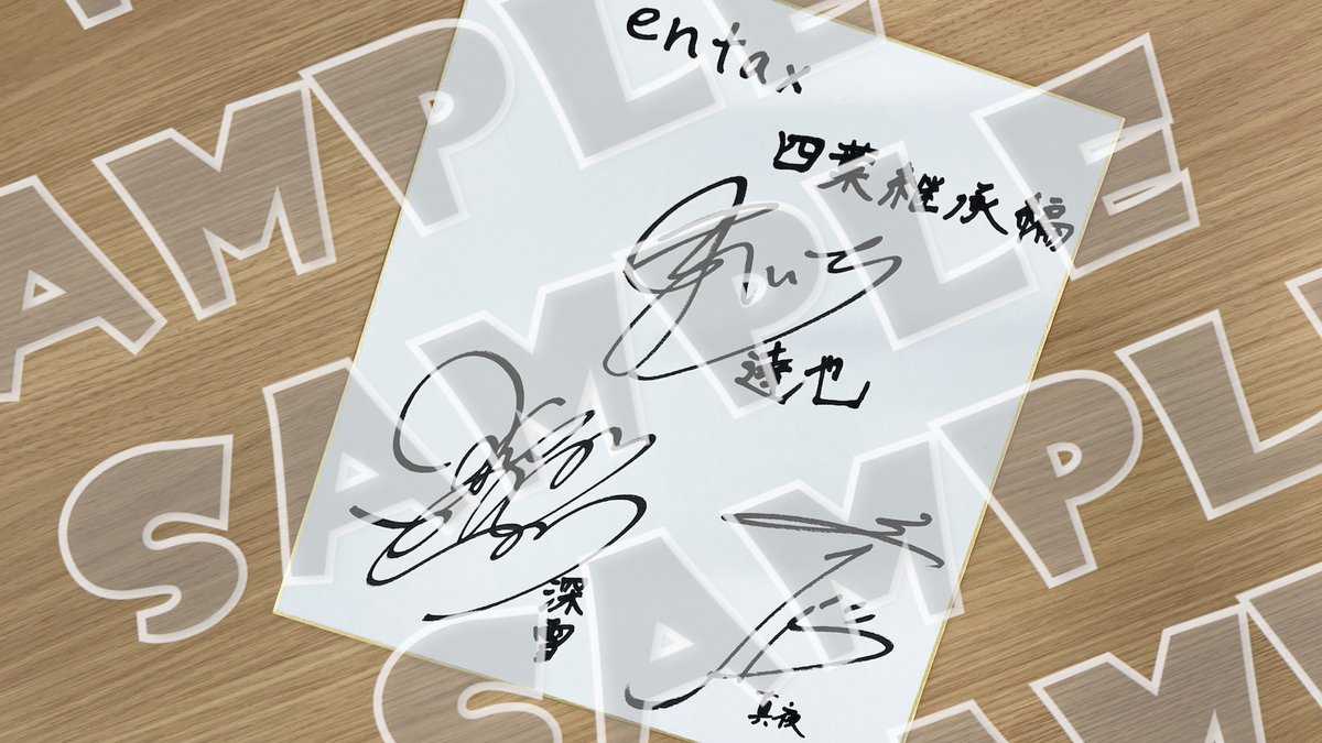 entax（エンタックス）公式 tweet media
