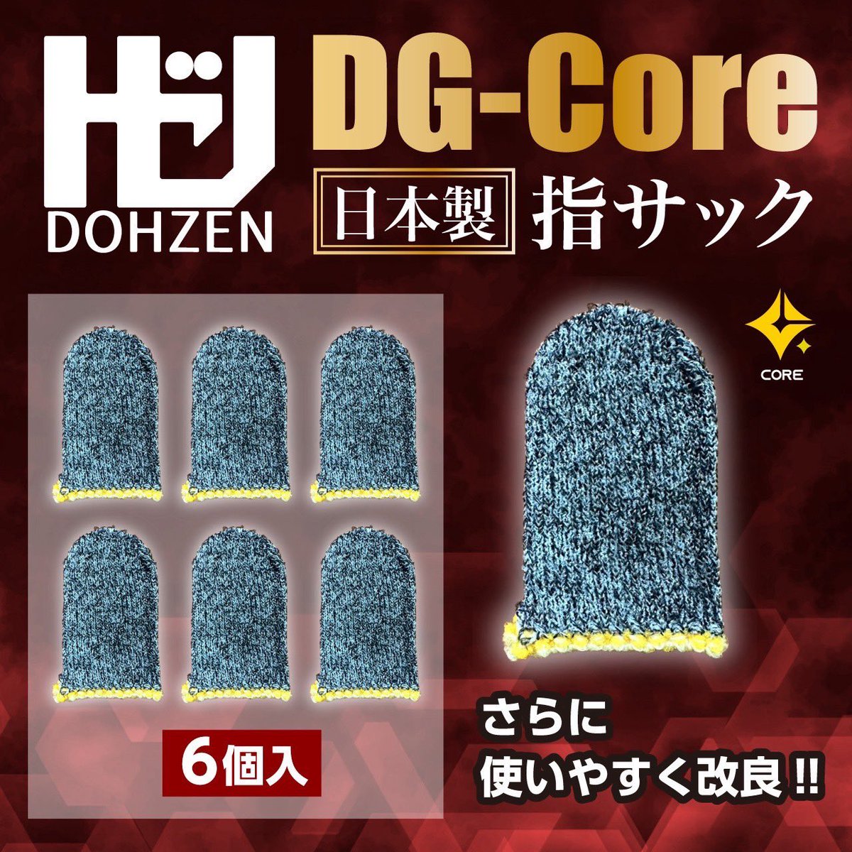 CORE E-SPORTS tweet media