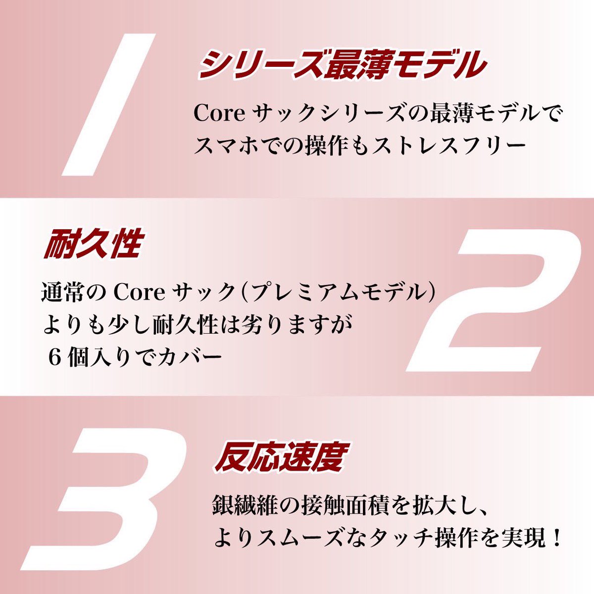 CORE E-SPORTS tweet media