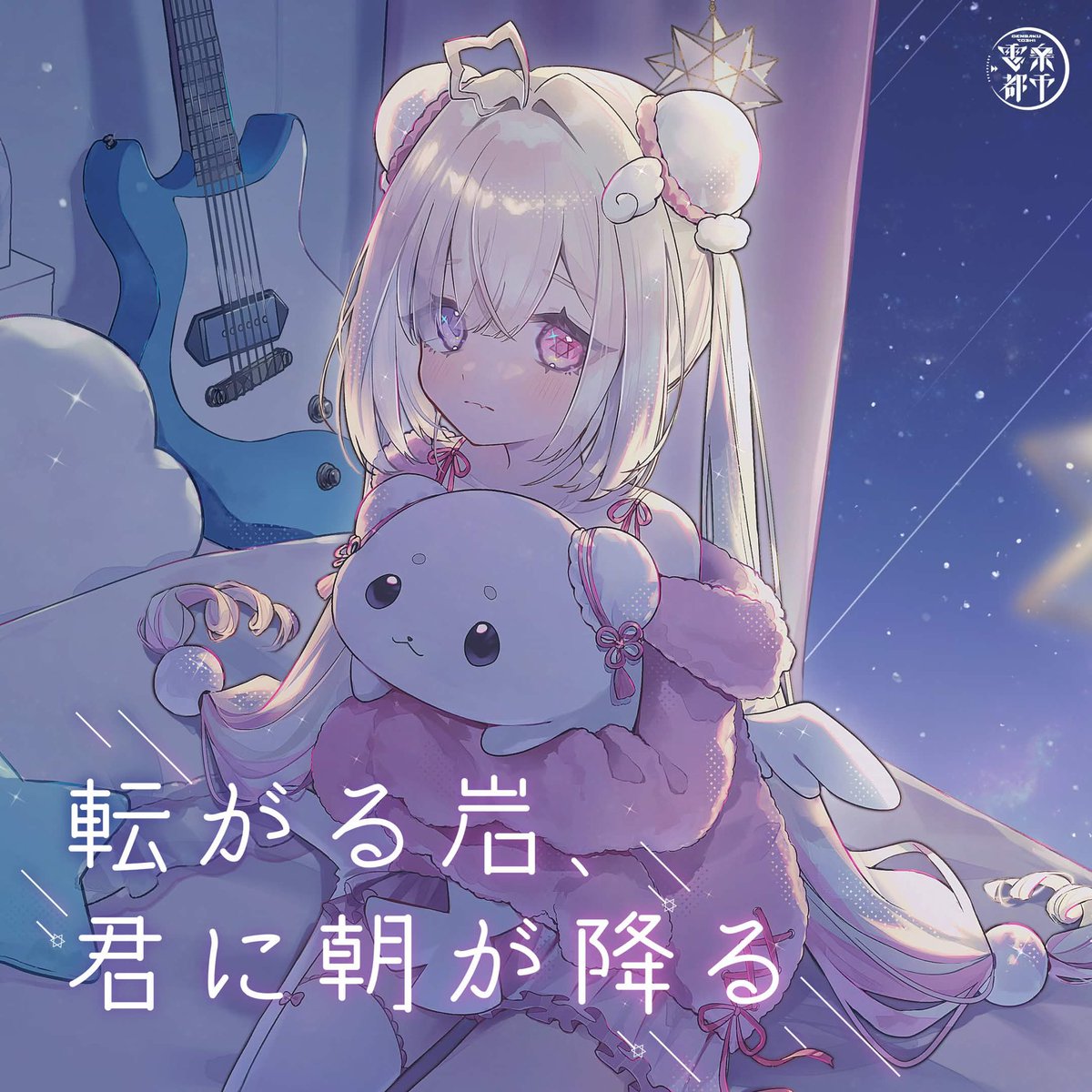 白白虹(𝟏𝟒)🥼˖ ࣪⊹ tweet media