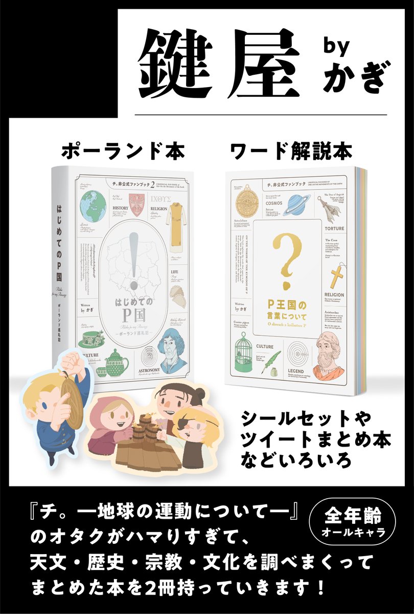 かぎ｜6/21福岡 (@1009emc2) / Posts / X