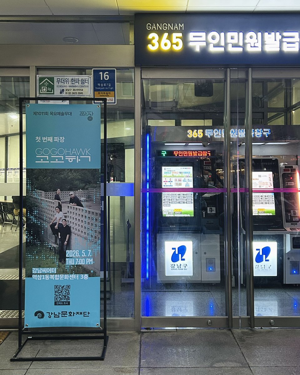 촘 tweet media