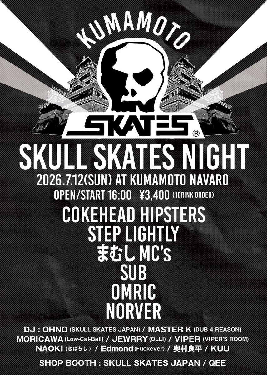 SKULL SKATES スカルスケーツx COKEHEAD HIPSTERS NEW SHOW! 2026.7.12(Sun) at Kumamoto NAVARO 