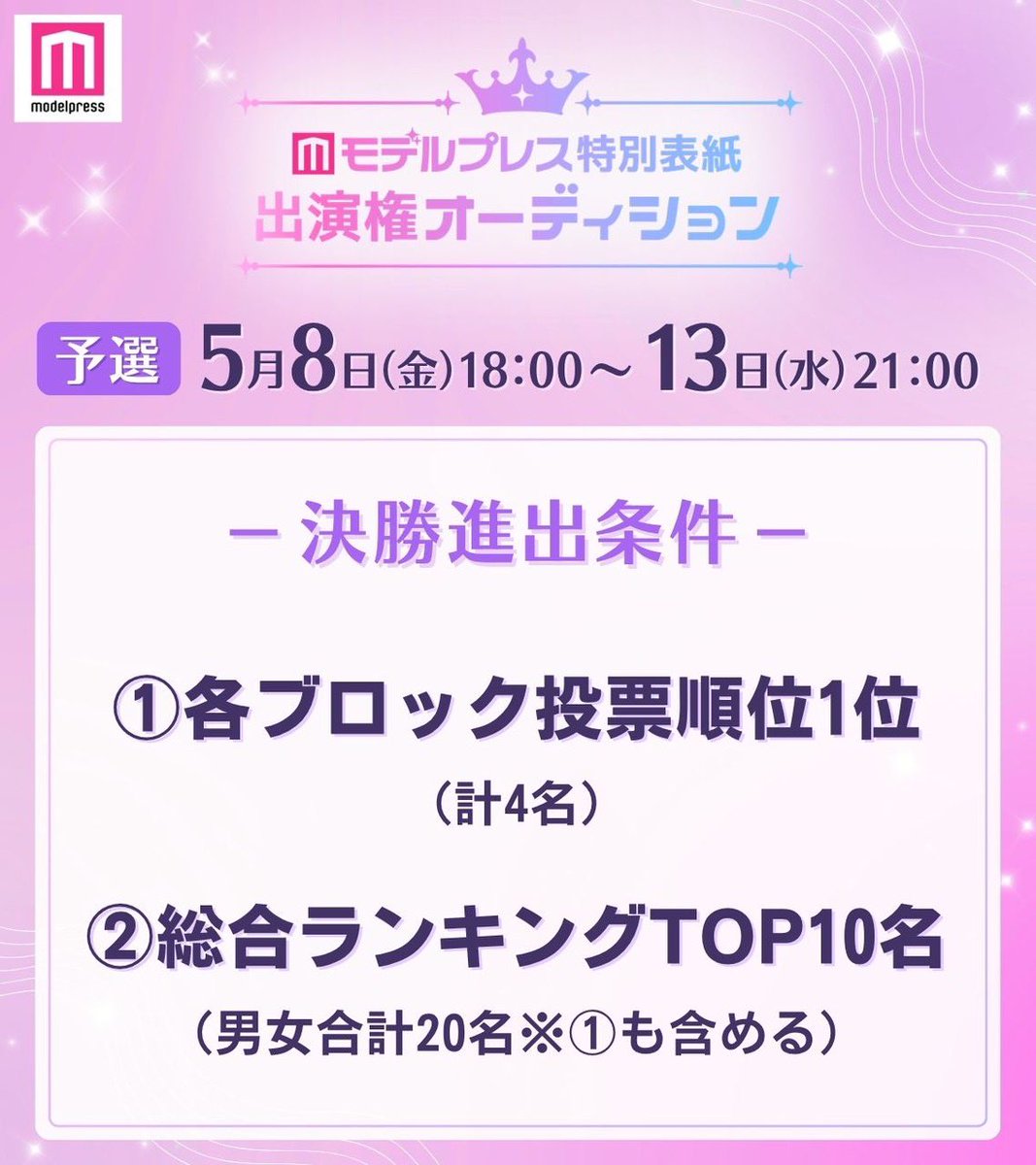 ひなた めい🎀Mei hinata tweet media