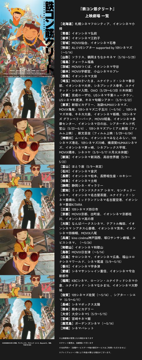 Filmarksリバイバル tweet media