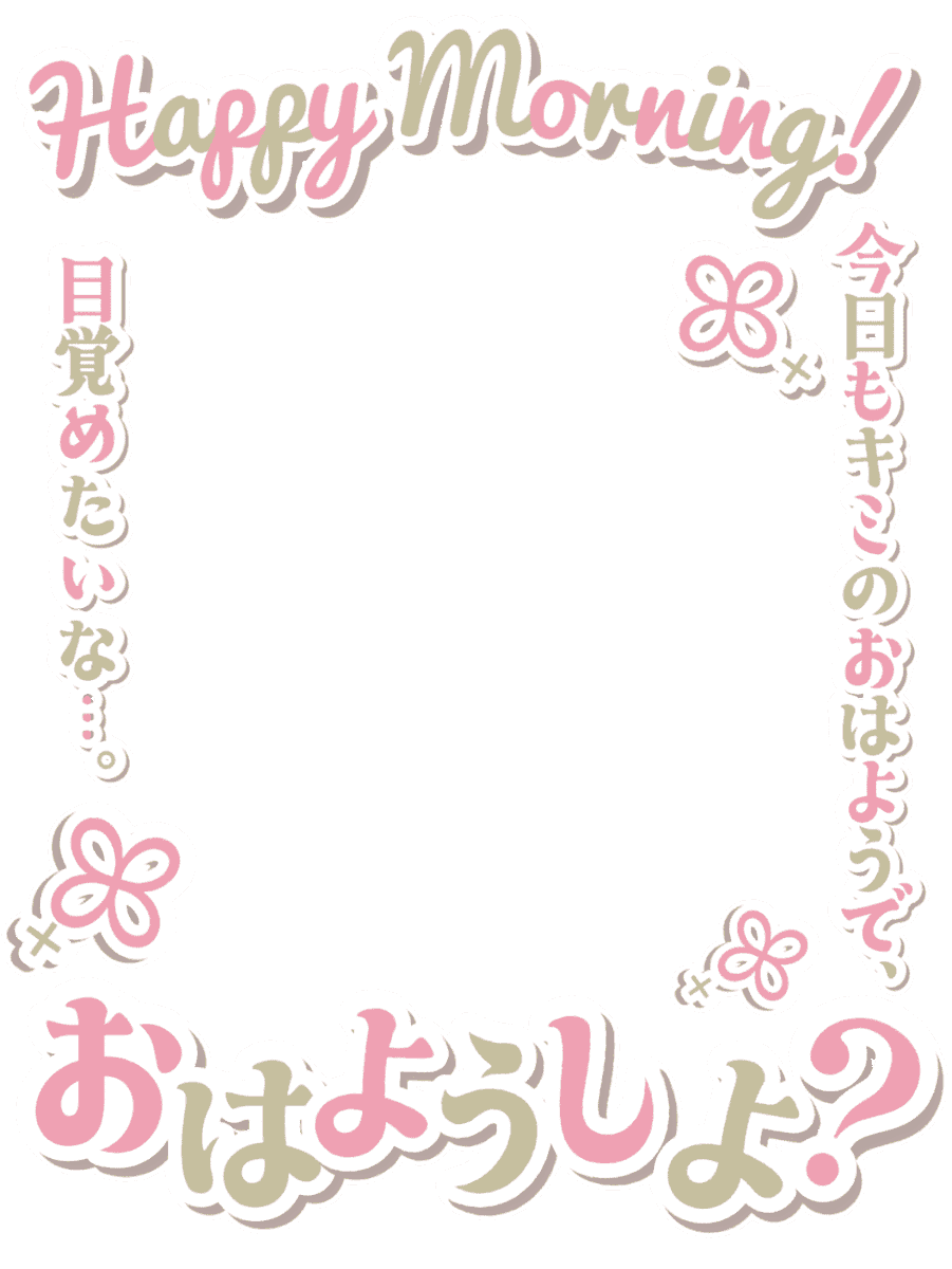 𝐌𝐔𝐍𝐈 𝐏𝐎𝐏 ᜊ🐼ᜊ〻毎日素材屋🌸.° tweet media
