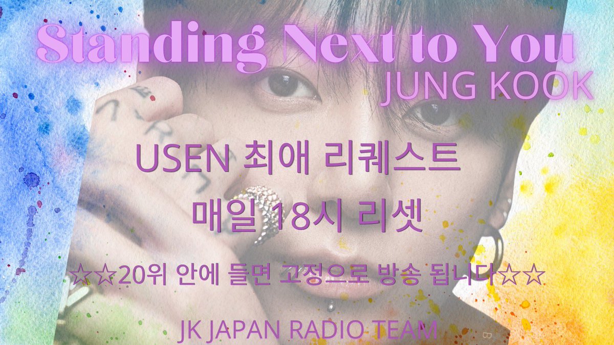 보라해💜사랑해⁷⊙⊝⊜ (@floweryeyu) / Posts / X