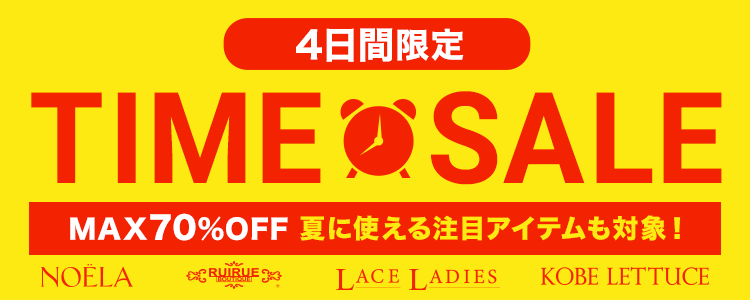 期間限定タイムセール⭐︎11日まで！ JAL海外ダイナミックパッケージ 期間限定タイムセール お一人様最大