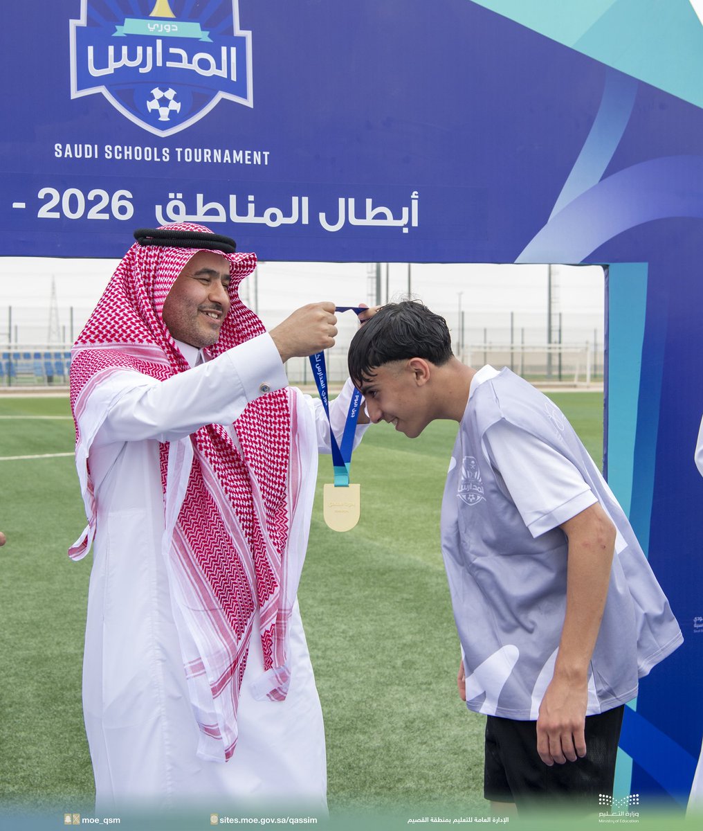 moe_qsm's tweet photo. 🏆 تتويج |

المساعد التعليمي يتوج فريق مدرسة النعمان بن بشير بالبكيرية بكأس دوري المدارس لكرة القدم، في ختام منافسات #دوري_المدارس للمرحلة المتوسطة. https://t.co/0GaffA1cz0