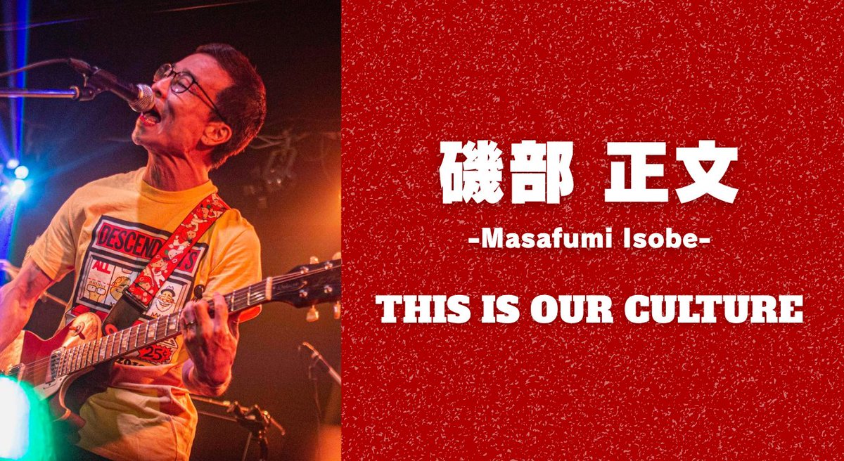 pitpress_info's tweet photo. THIS IS OUR CULTURE✍🏻

【#磯部正文】
HUSKING BEE始動編3 更新しました🎸

当時のアツいエピソードを是非 #PITPRESS にてご覧ください✨
https://t.co/KR6aEGpwFB

各ブログ最新記事は無料公開中‼️ https://t.co/lQF5e4ekqF